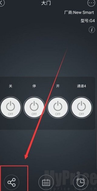 易微联设备页面分享按钮位置展示