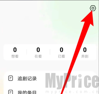追萝卜追剧app我的页面设置按钮截图