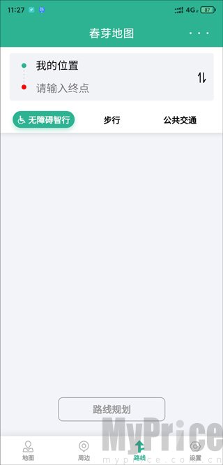 春芽地图轮椅版首页地点搜索界面截图