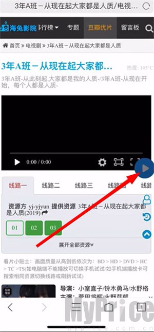 鲨鱼浏览器视频网页悬浮播放按钮界面截图