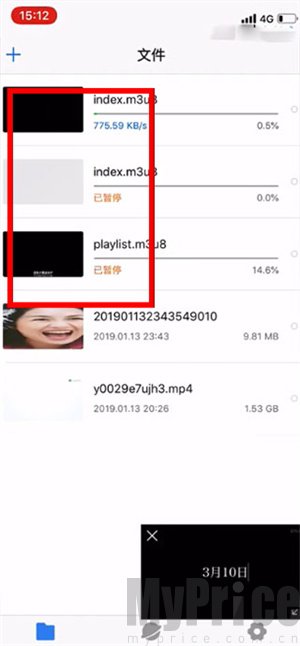 浏览器本地视频下载记录列表页面