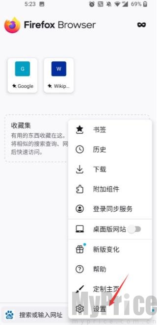 菜单内设置功能入口界面