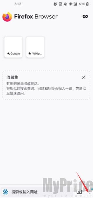 火狐国际版右下角三点菜单按钮位置截图