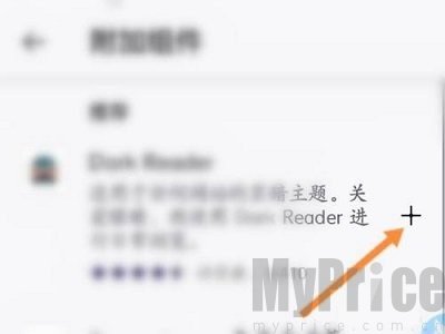 插件详情页加号安装按钮展示