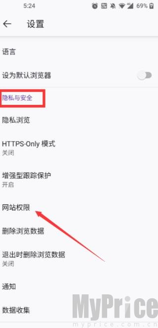 隐私与安全分类下网站权限设置区域