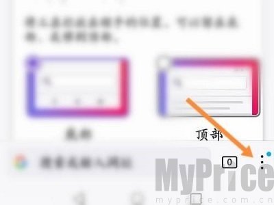 插件安装第一步点击三点菜单操作截图