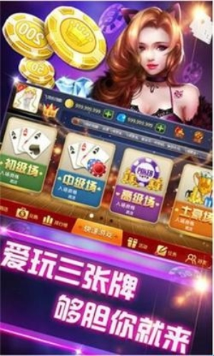 黑旗棋牌