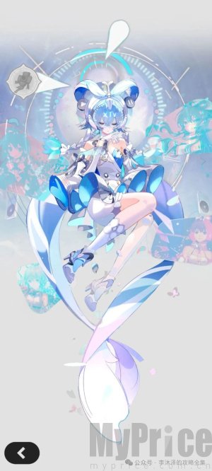 杖剑传说洛天依联动介绍 杖剑传说洛天依角色详解