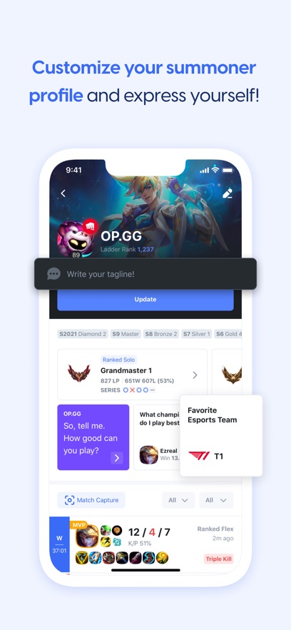 opgg中文版
