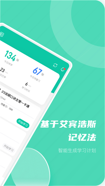 记乎