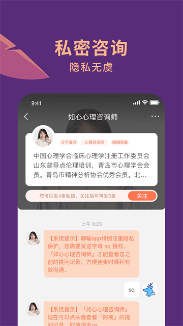 聊喻