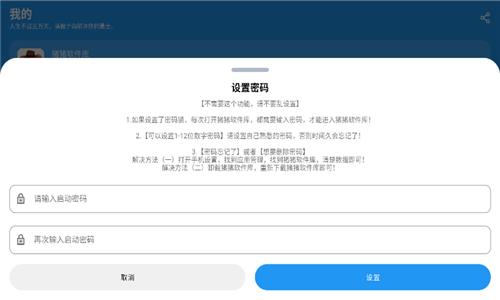 zzrjk猪猪软件库