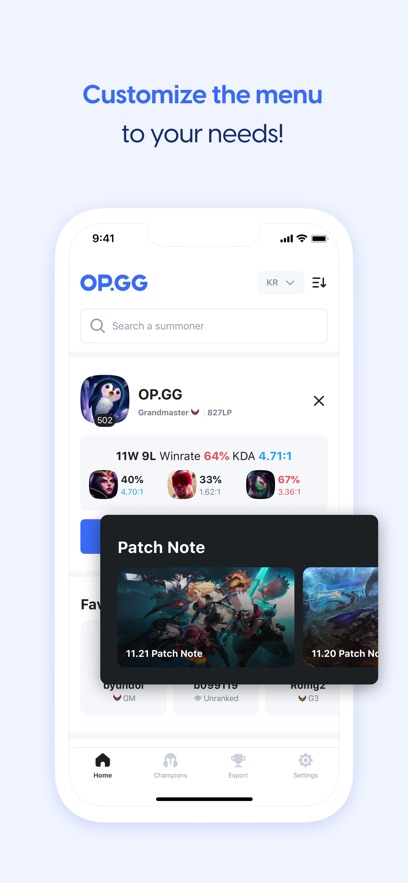 opgg中文版