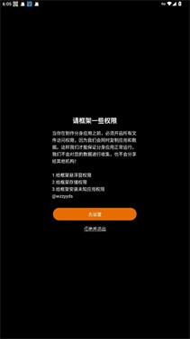 蜘蛛侠框架3.3