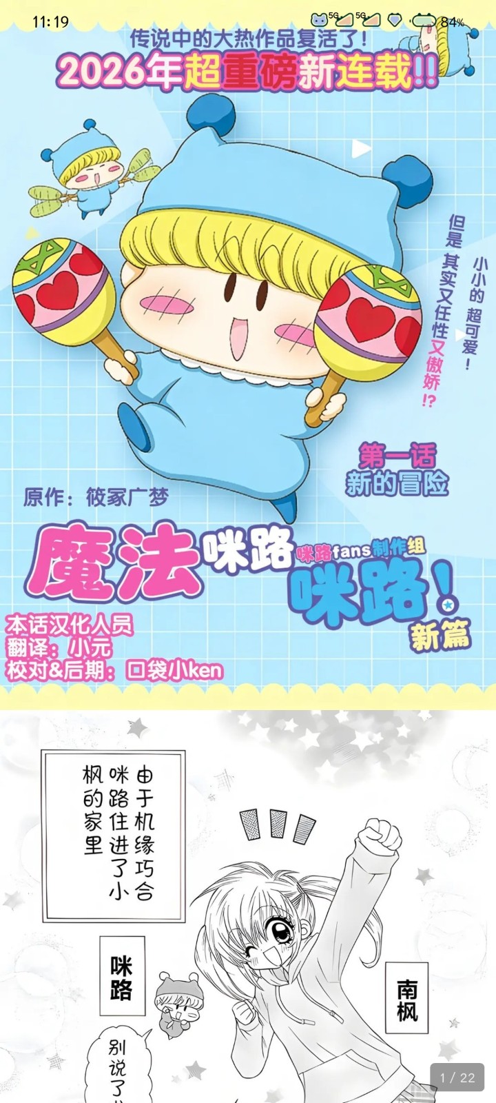 番剧仓