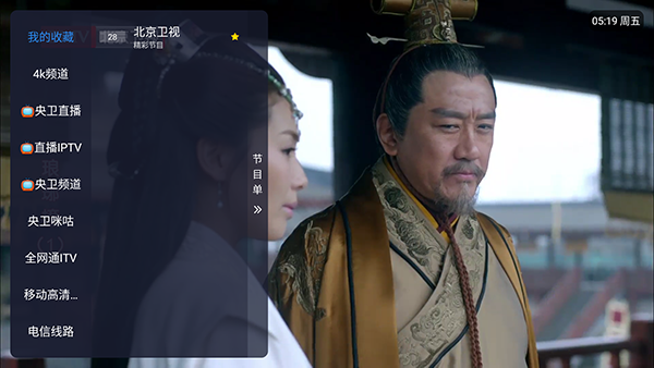 牛哥直播TV版