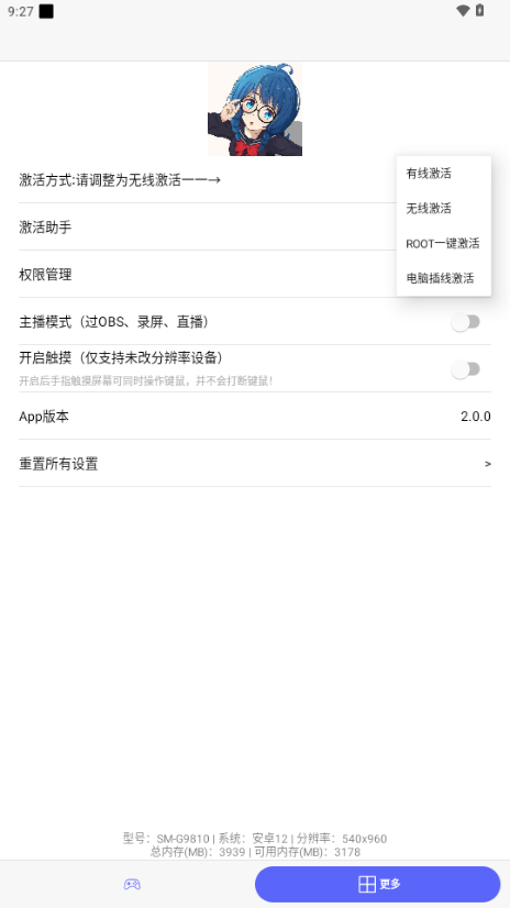 冷落游戏厅2