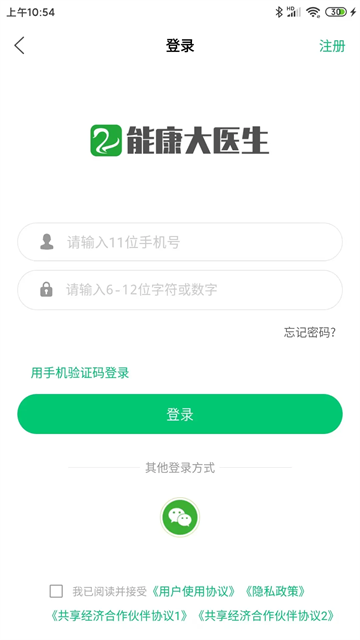 能康大医生