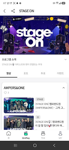 fantheone