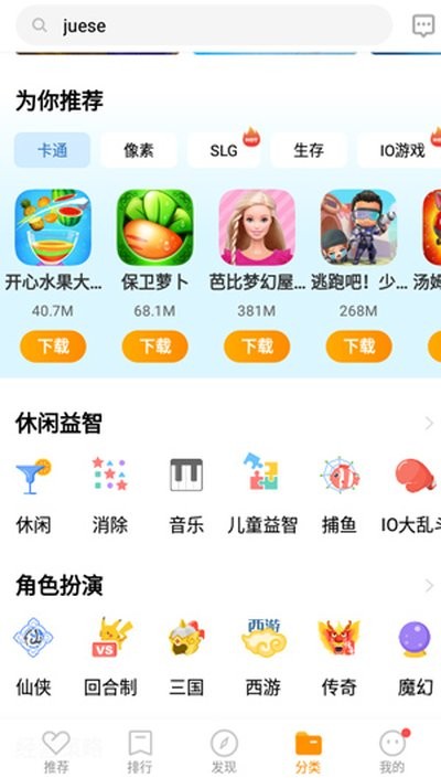 vivo游戏中心免费版