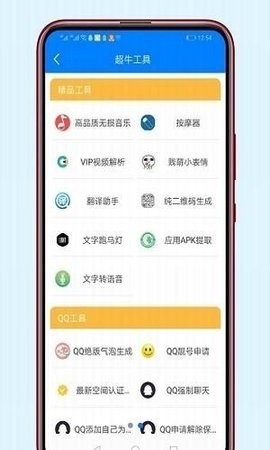 熊猫软件库6.0.9