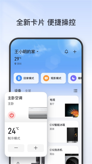 TCL
