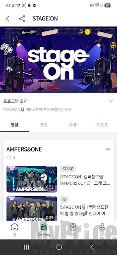 fantheone填写票数提交投票操作界面