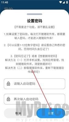 猪猪软件库免费资源库