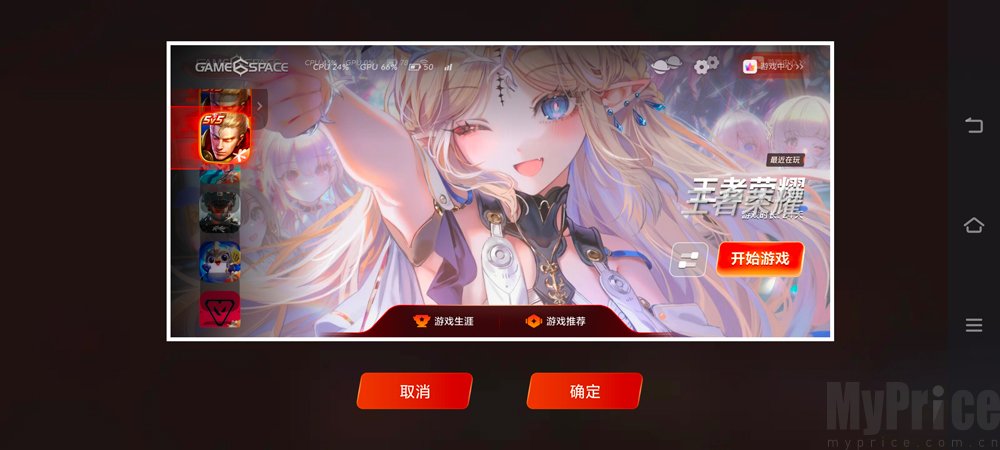 手机相册选取壁纸图片页面