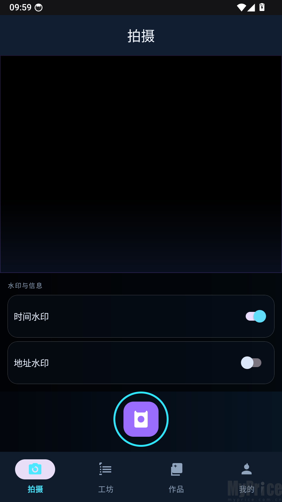 欧美相机拍摄主页水印设置页面