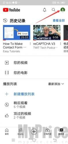 youtube视频软件