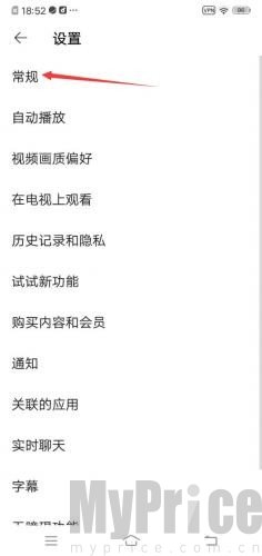 youtube视频软件