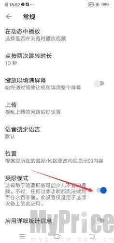 youtube视频软件