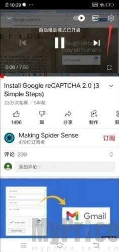 youtube视频软件