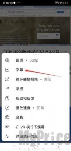 youtube视频软件