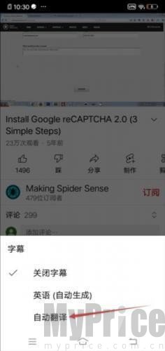 youtube视频软件