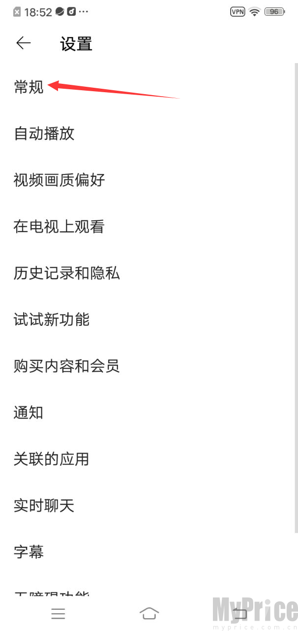 设置页面常规栏目入口