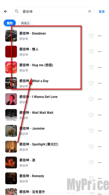 KAMusic