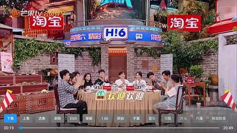 切换播放源解决卡顿界面