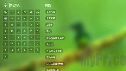 搜索框输入影视名称页面