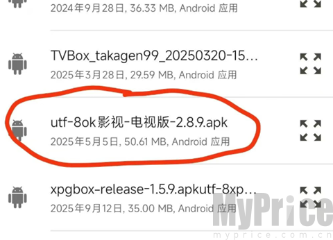 上传OK影视安装包演示