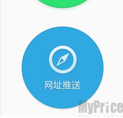 手机浏览器访问远程上传页面