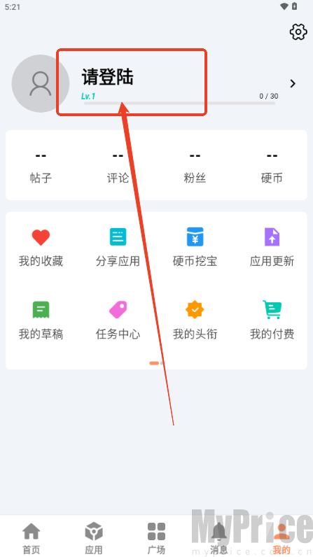 登录功能选择页面