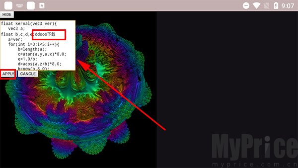 volumeshaderbm代码编辑界面