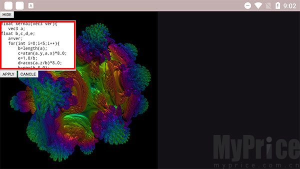 volumeshaderbm参数数据查看页面