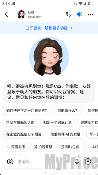 Dola AI