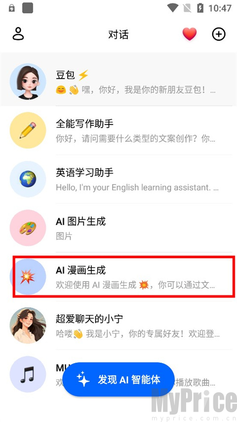 Dola AI