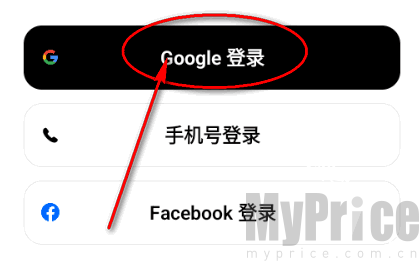 Dola登录选择页面