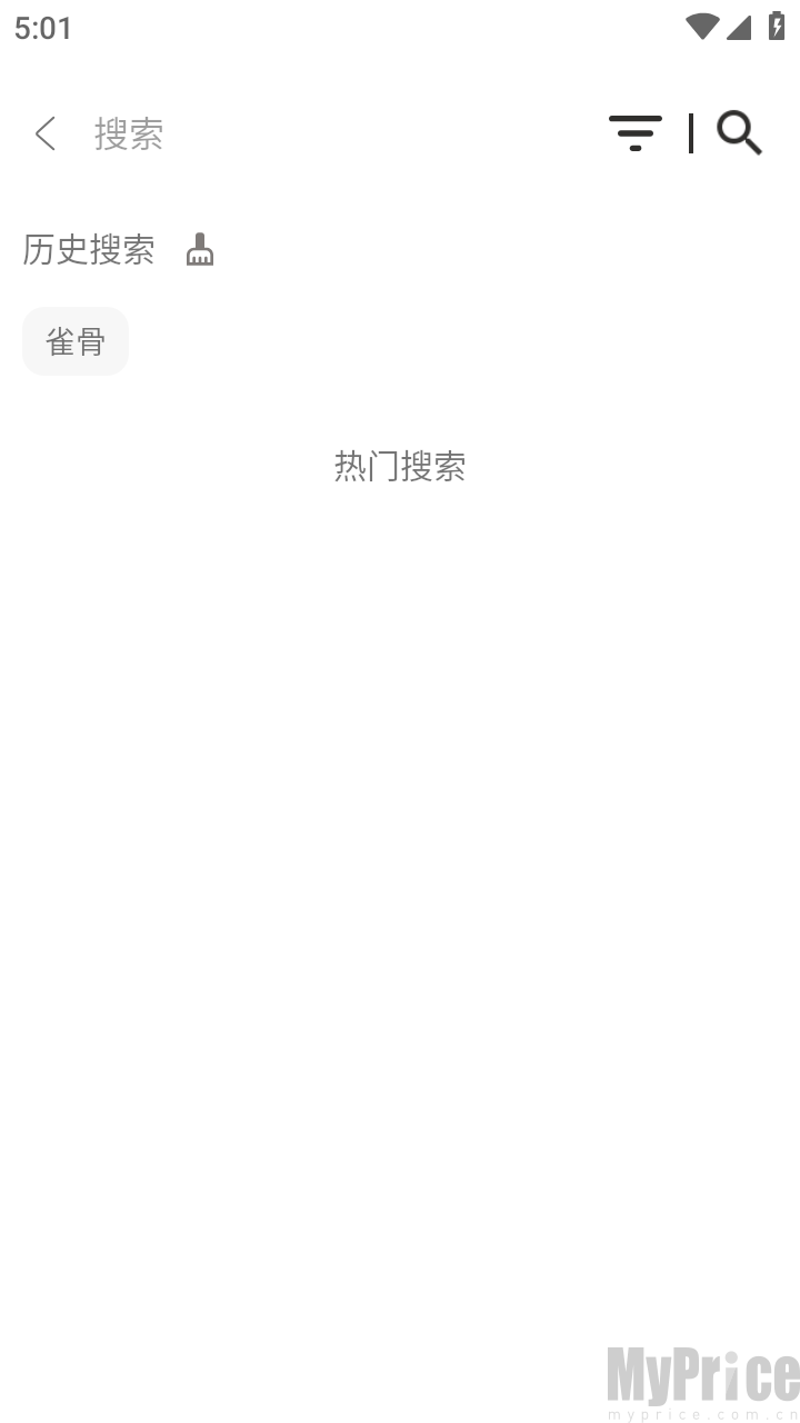 搜索按钮位置界面