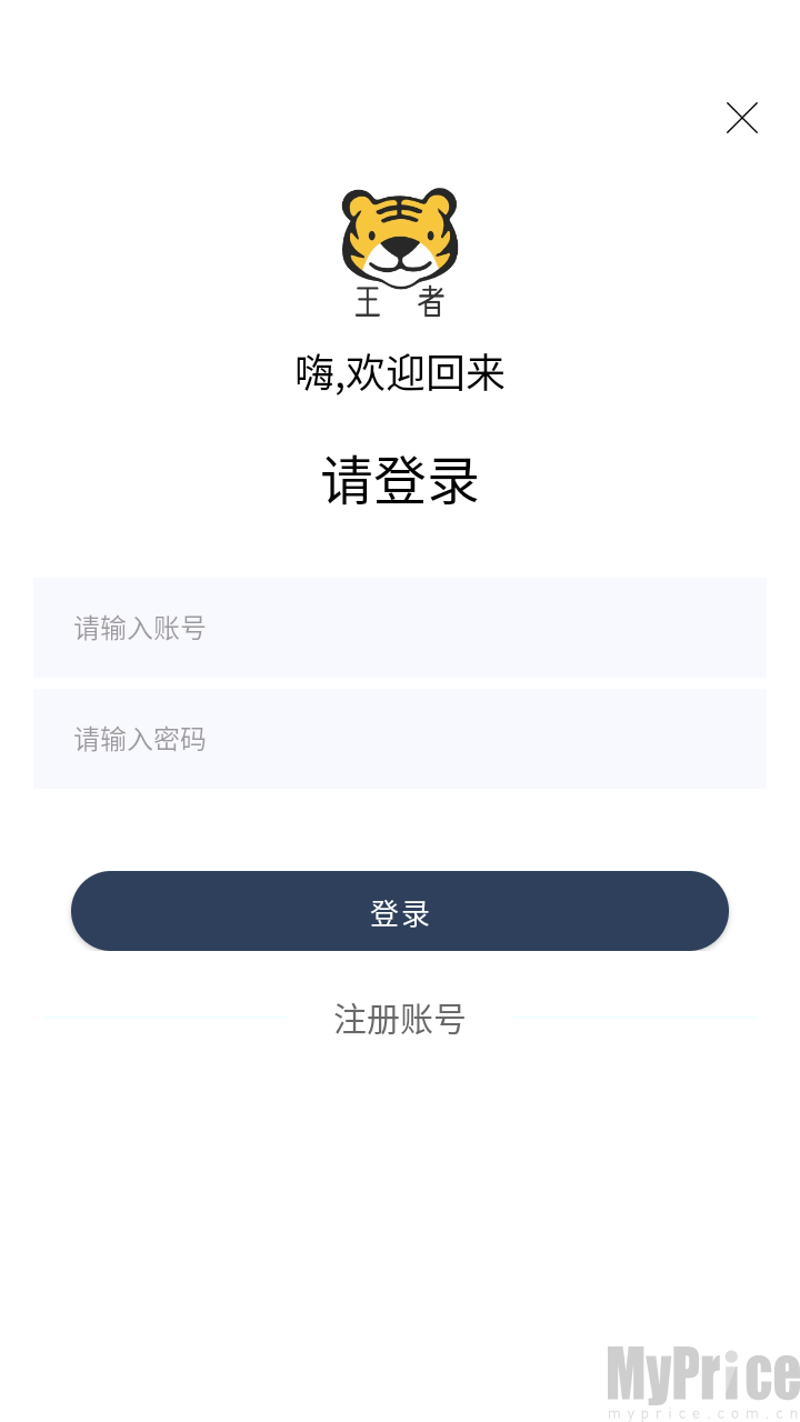 登录页立即注册按钮